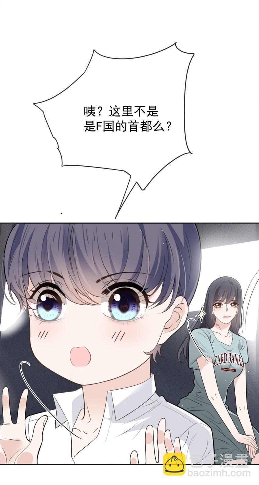 265 新仇旧账16