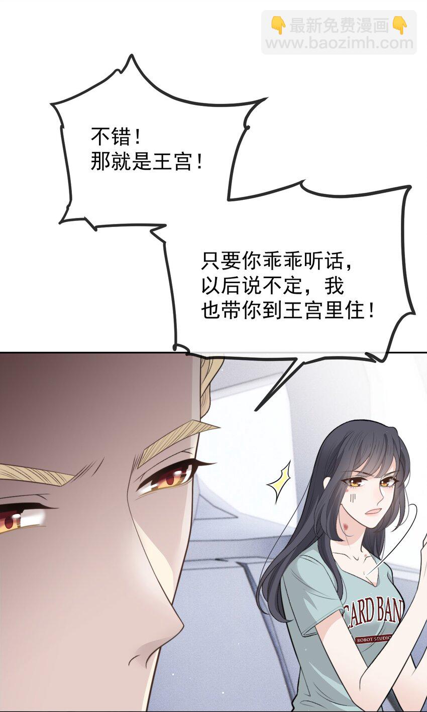 265 新仇旧账20
