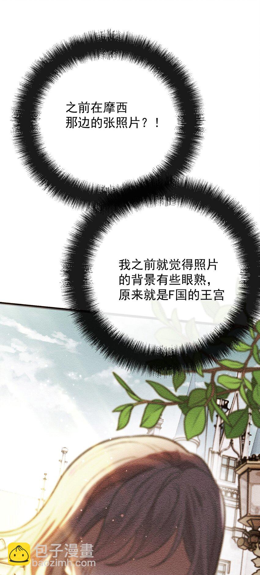 265 新仇旧账25