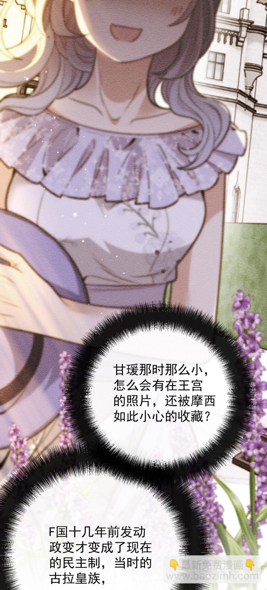 265 新仇旧账26