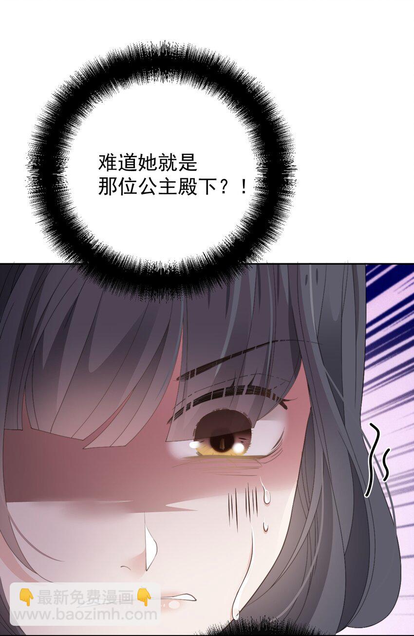 265 新仇旧账29