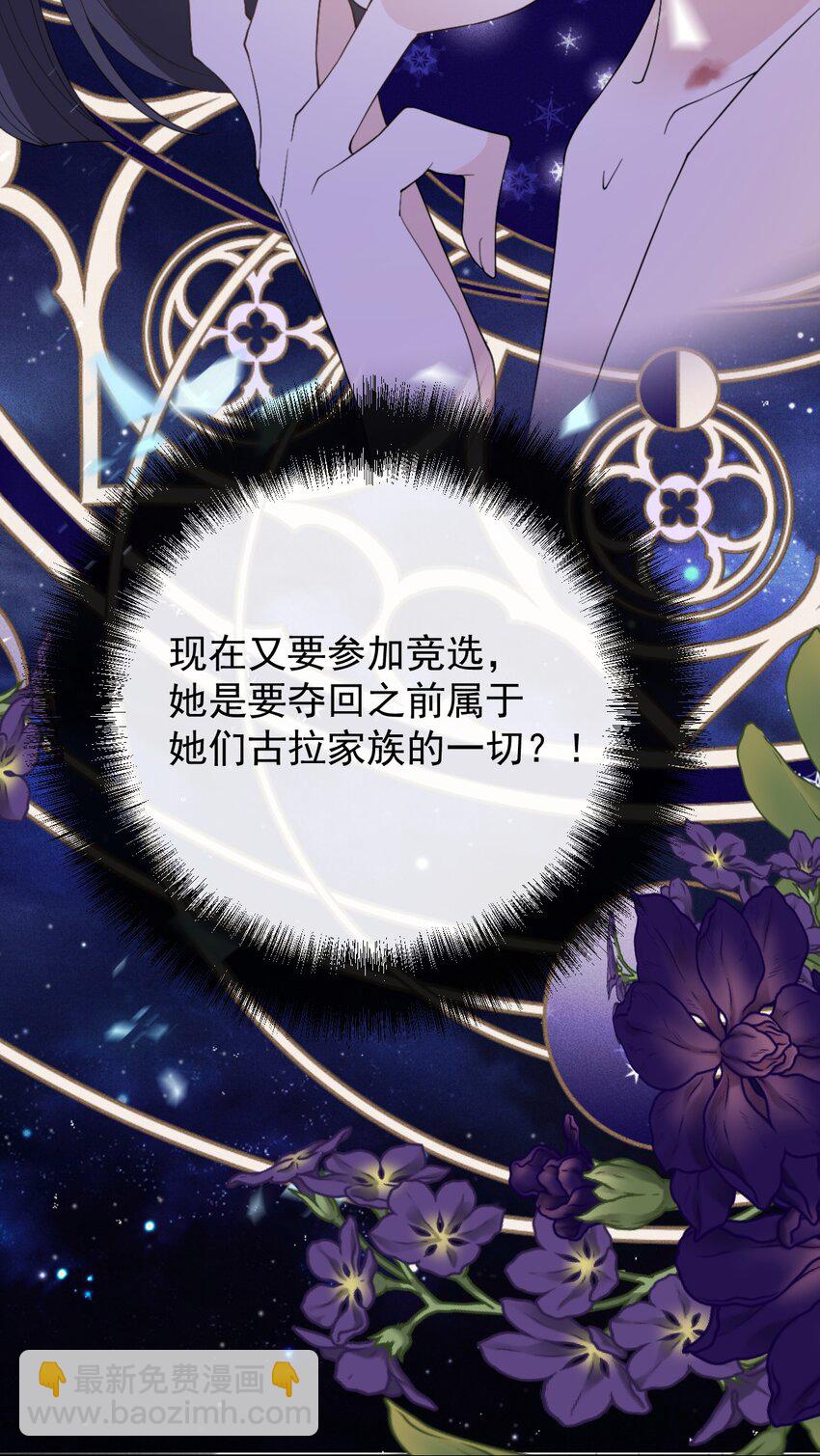 265 新仇旧账32