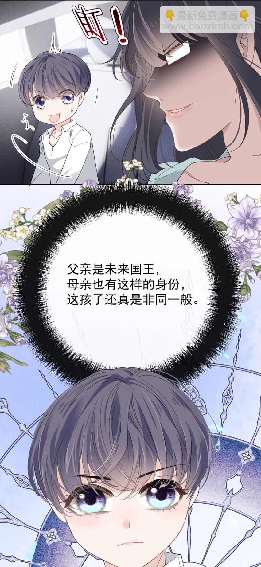 265 新仇旧账33