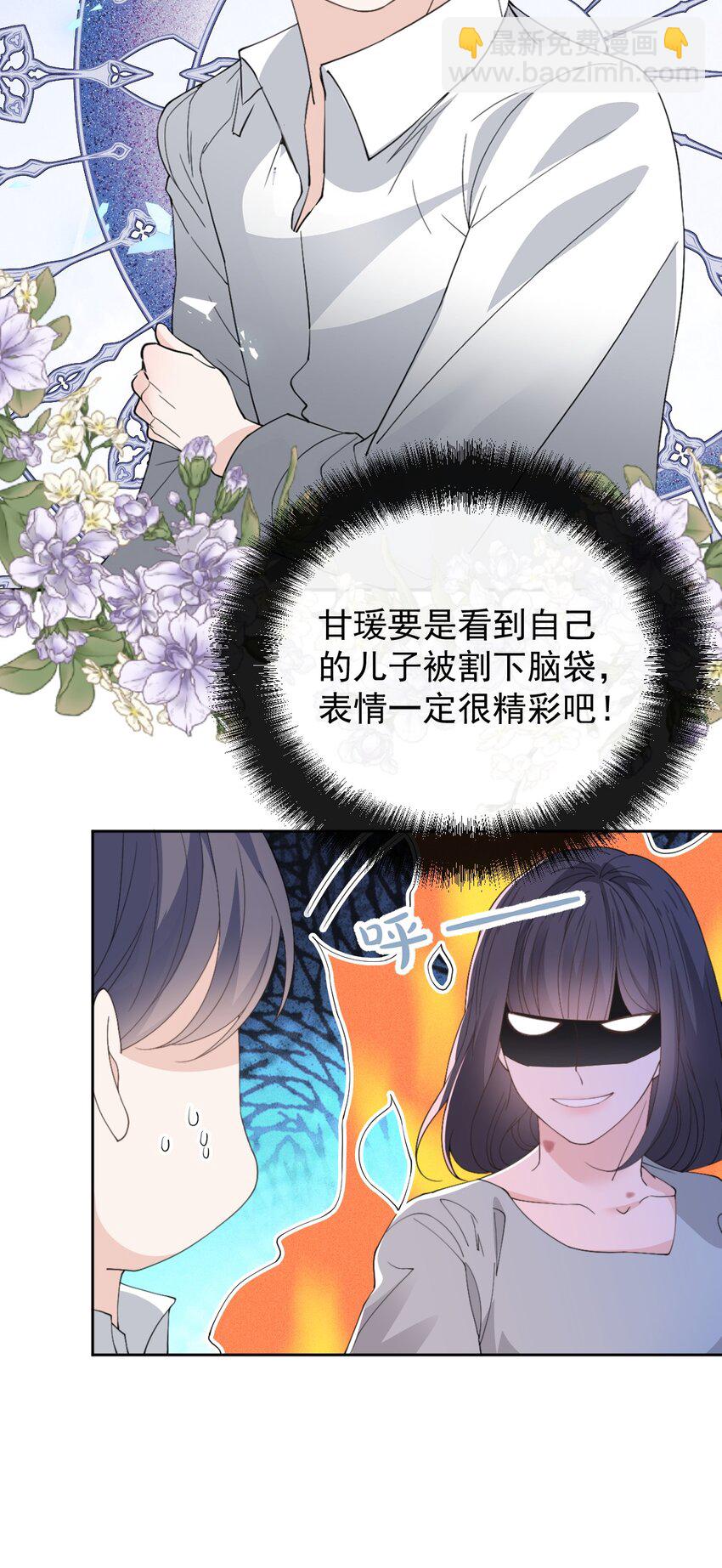 265 新仇旧账34