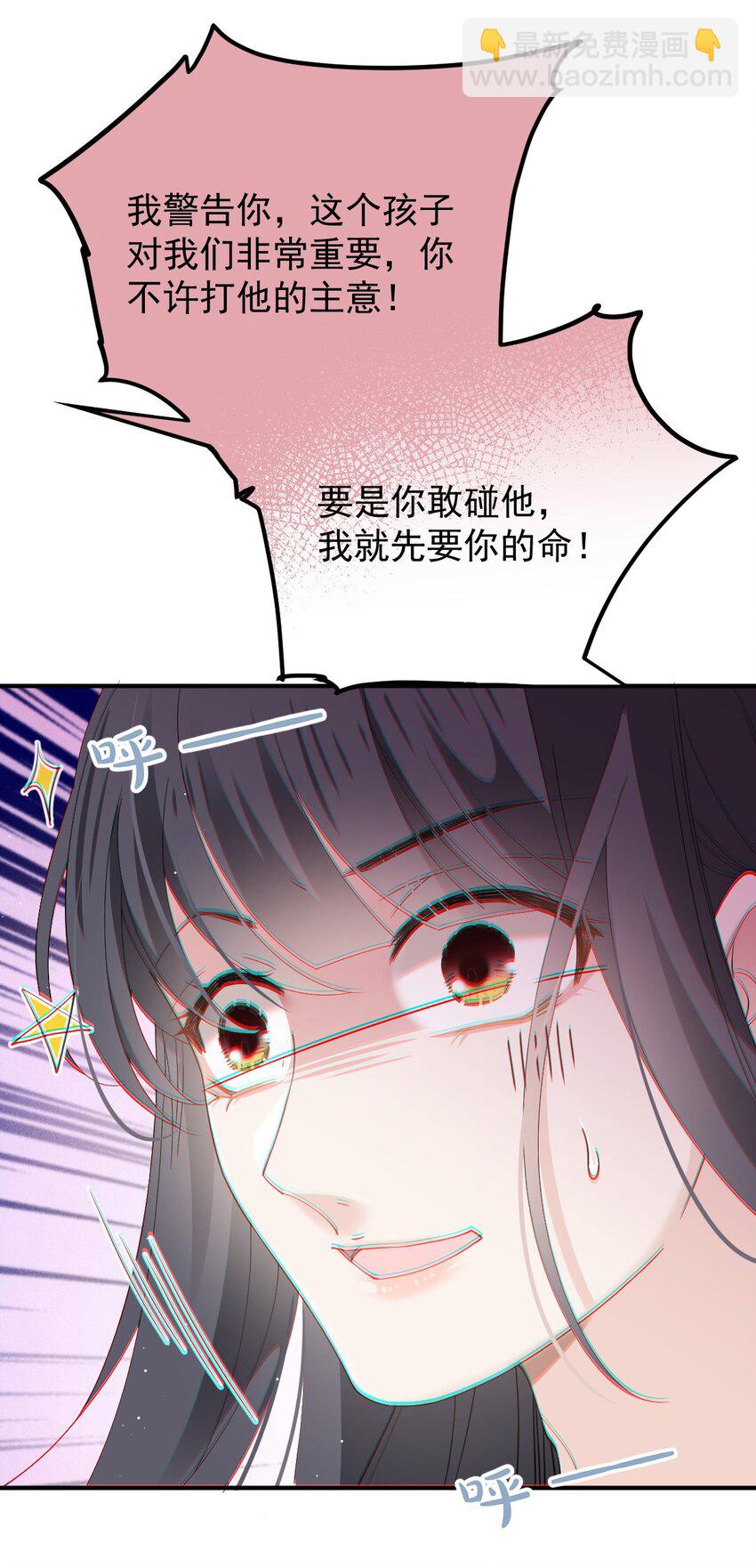 265 新仇旧账35