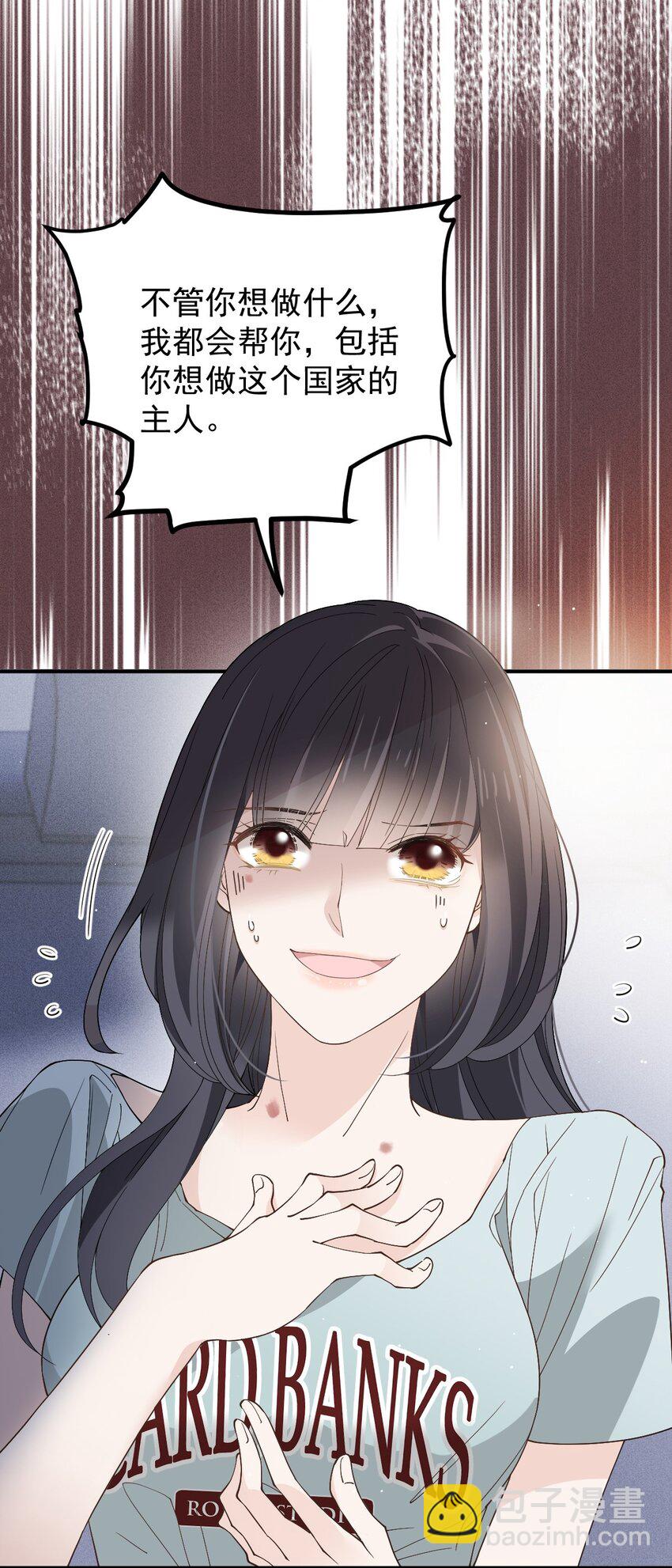 265 新仇旧账37
