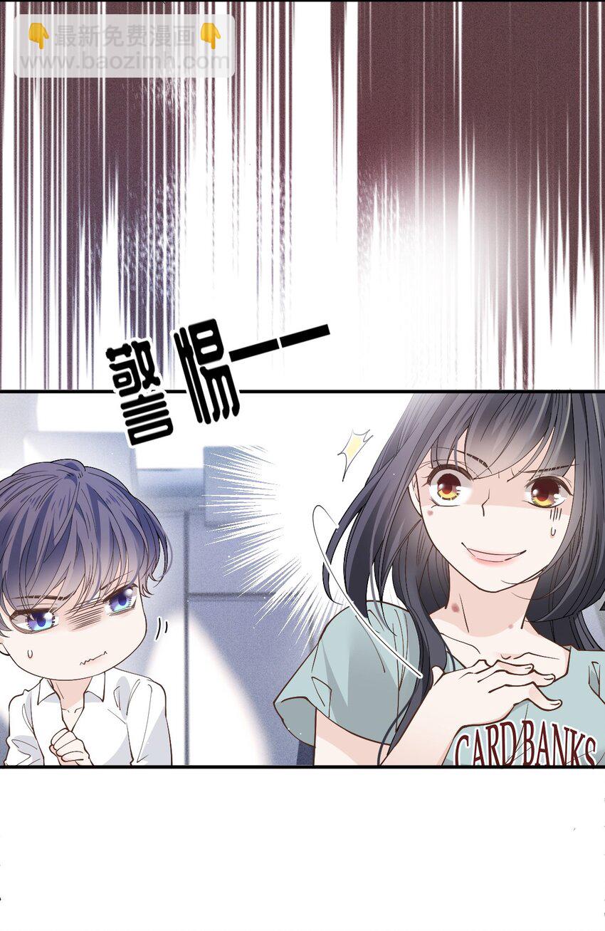 265 新仇旧账38