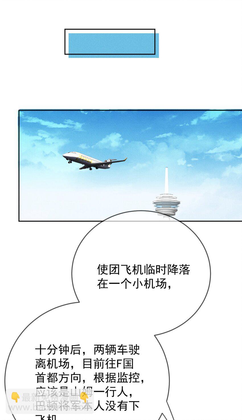 265 新仇旧账4