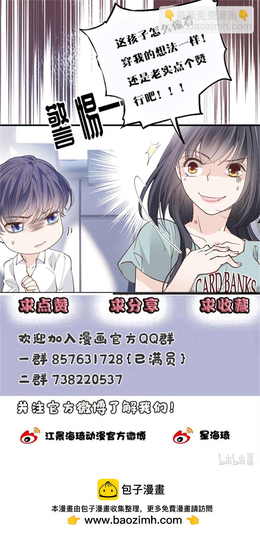 265 新仇旧账41
