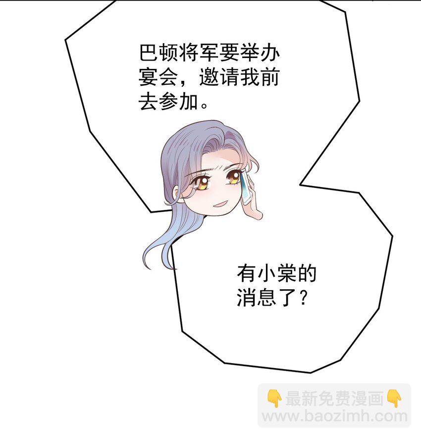 265 新仇旧账8