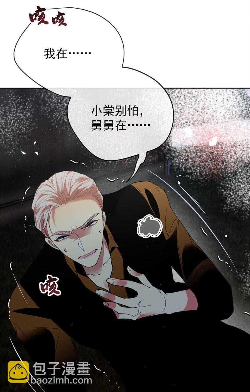 271 摩西威保罗卒14