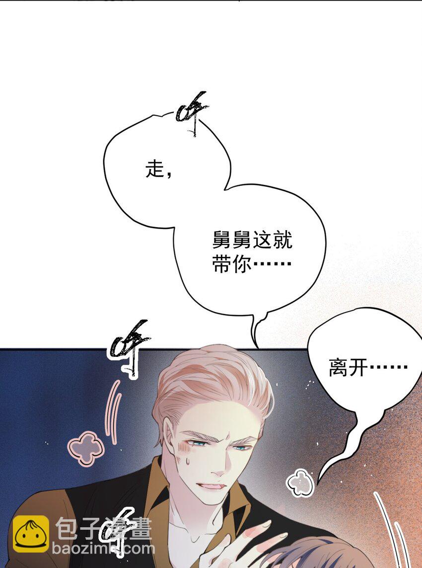 271 摩西威保罗卒17