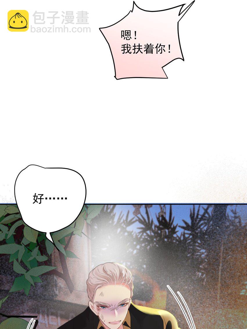 271 摩西威保罗卒21