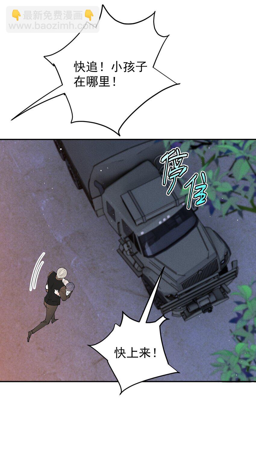 271 摩西威保罗卒25