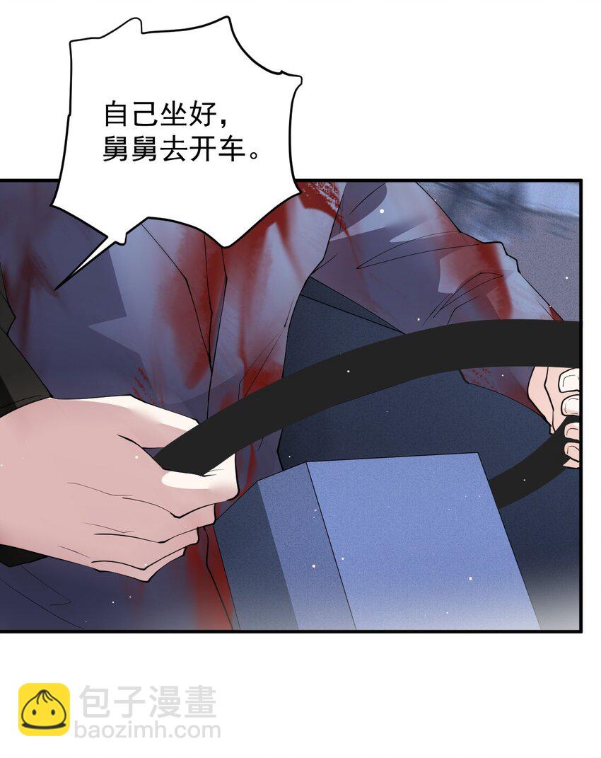 271 摩西威保罗卒36