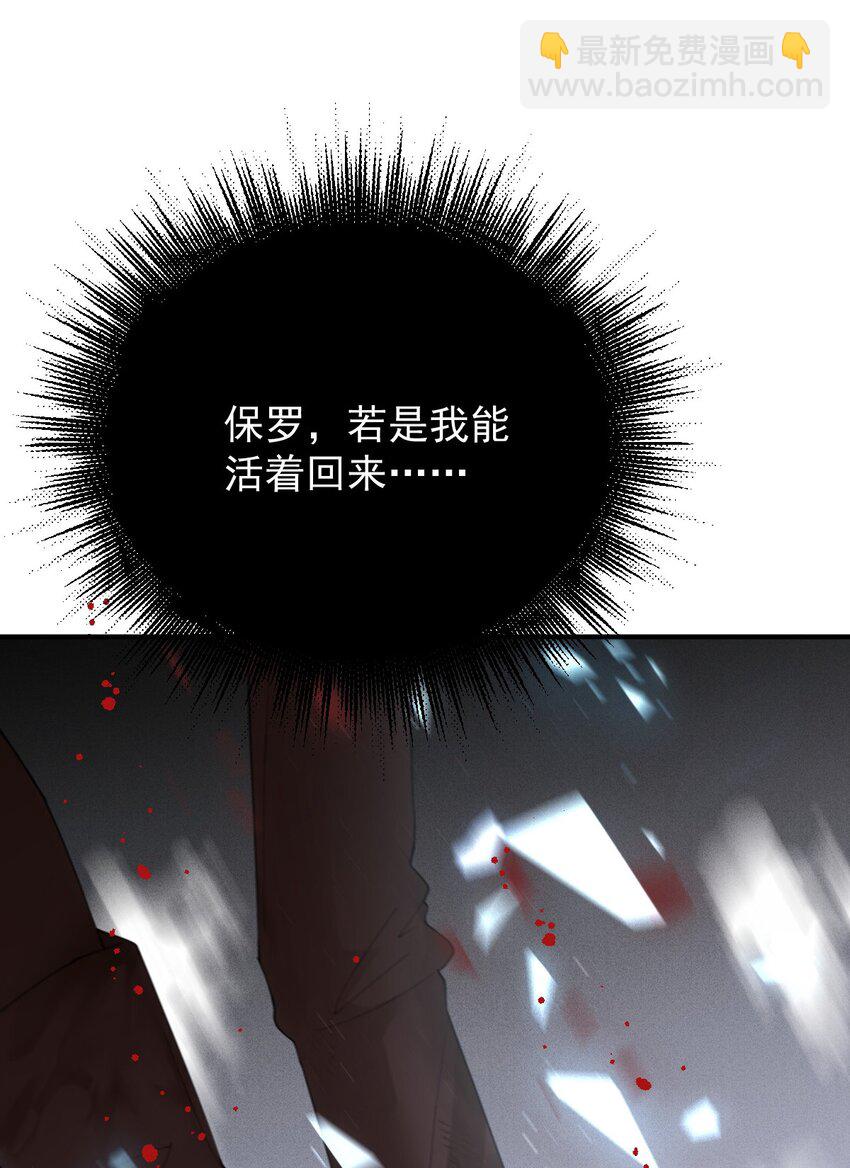 271 摩西威保罗卒39