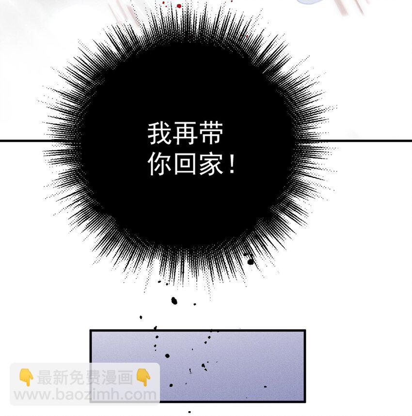 271 摩西威保罗卒41