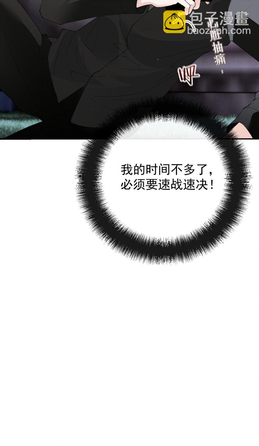 271 摩西威保罗卒8