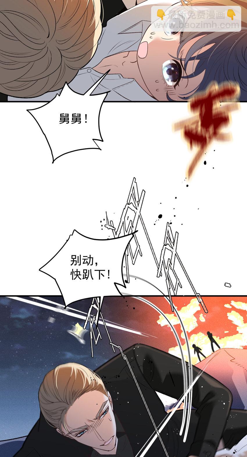 273 中弹13