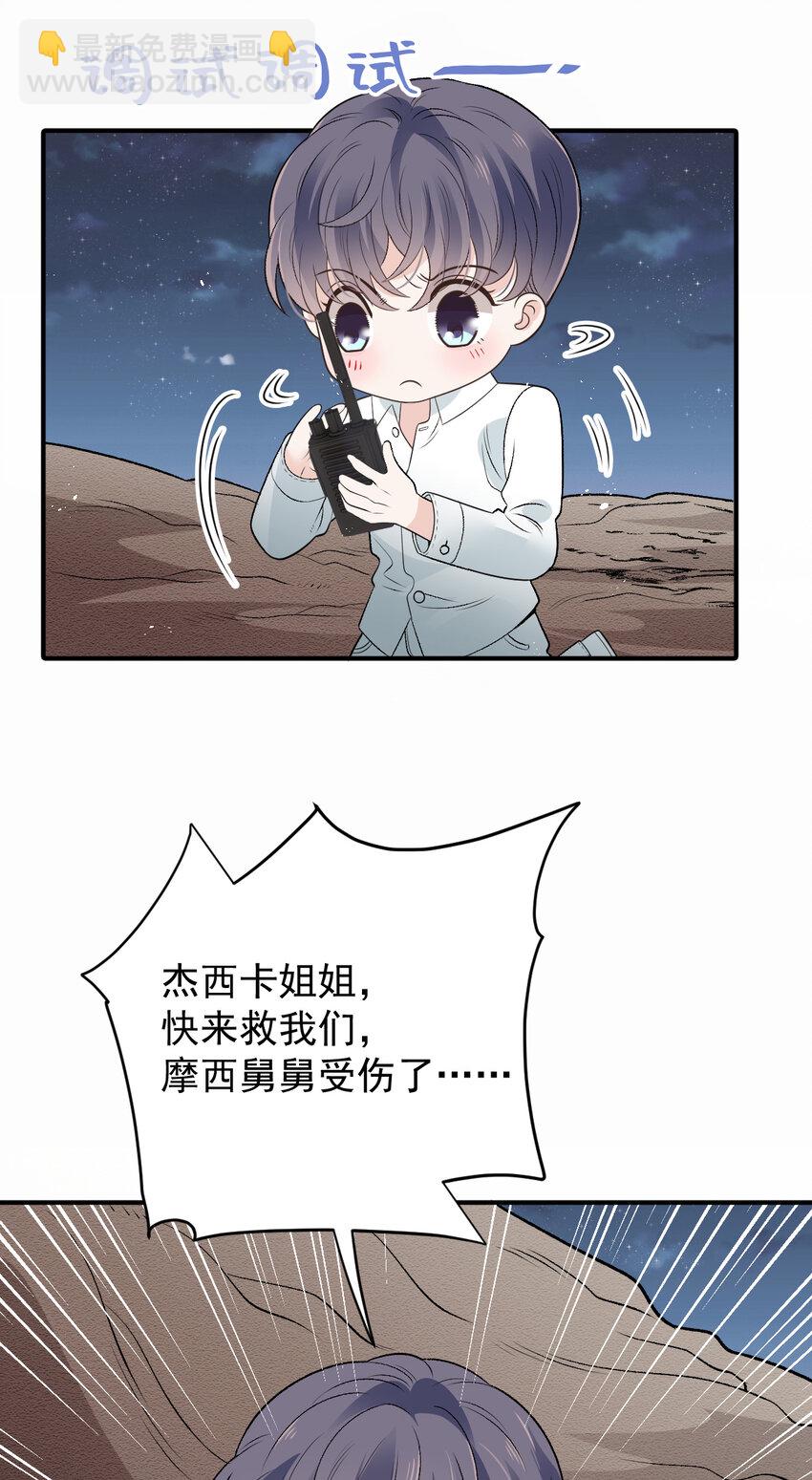 276 获救10