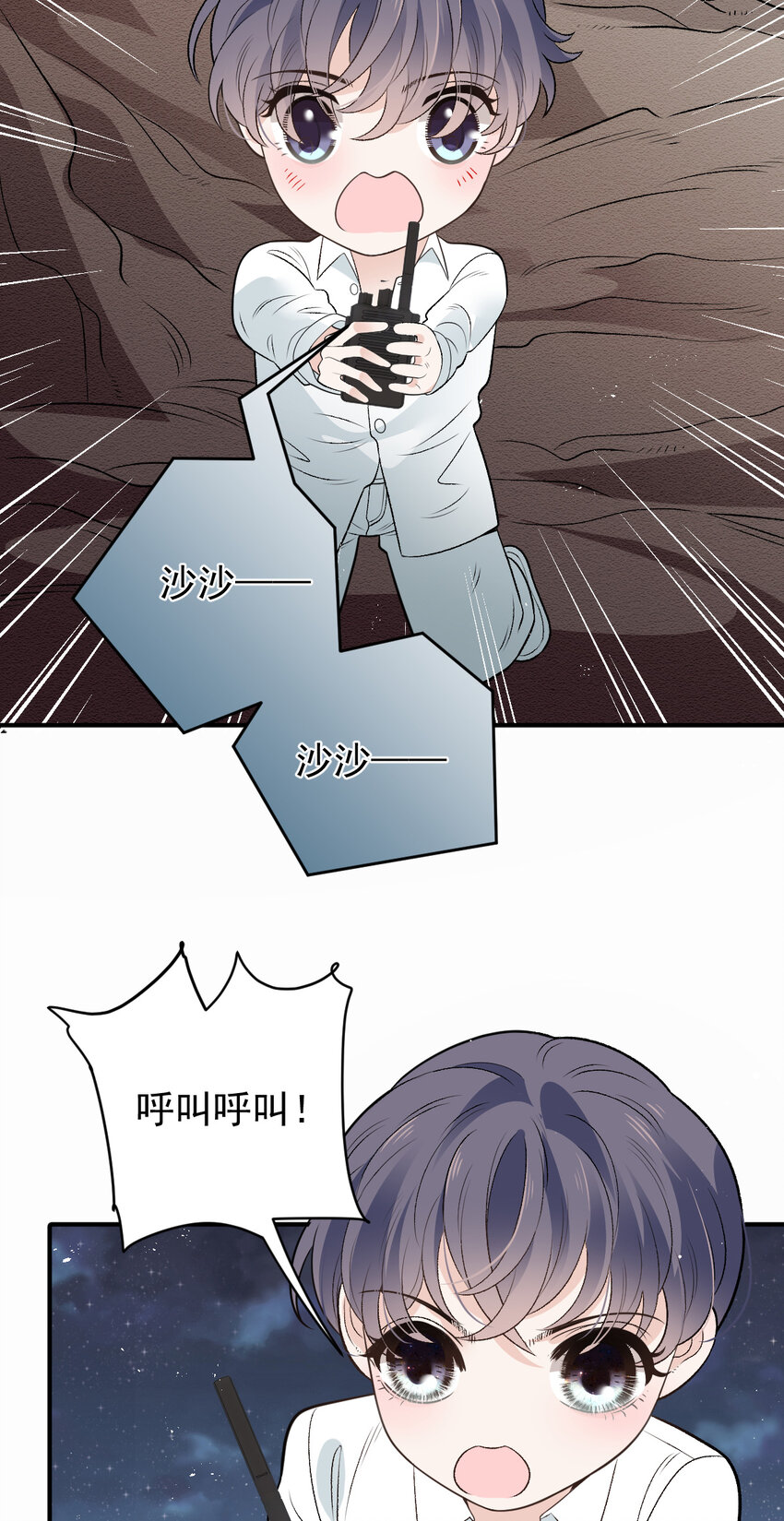 276 获救11