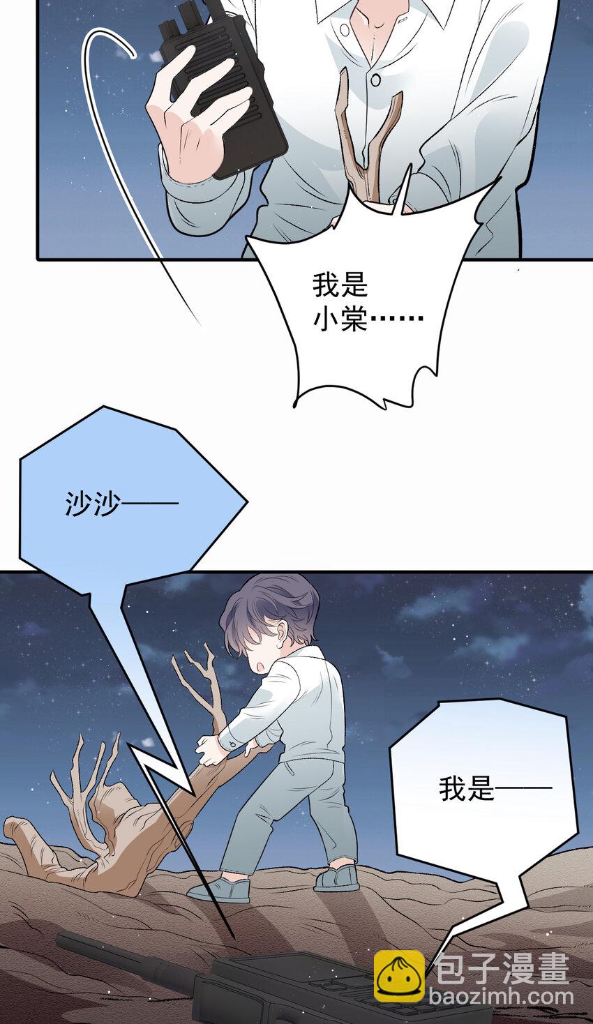 276 获救12