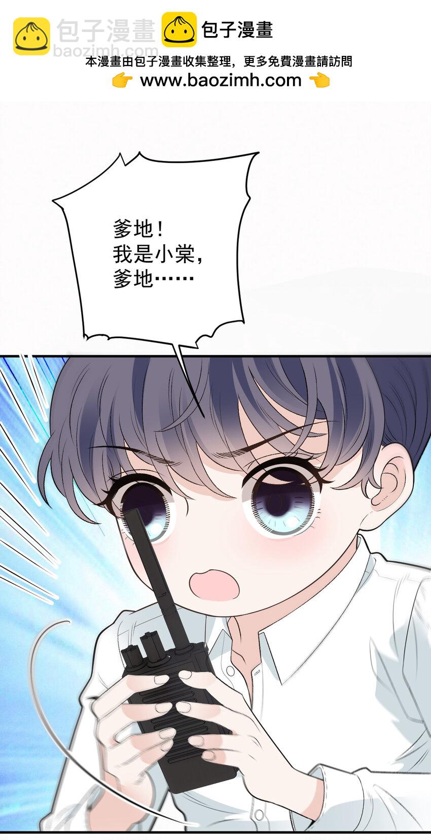 276 获救14
