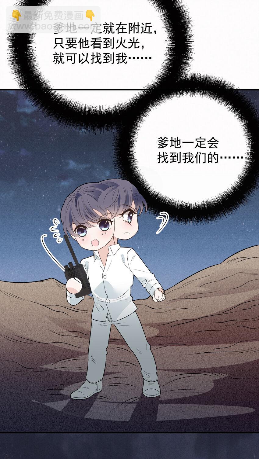 276 获救16