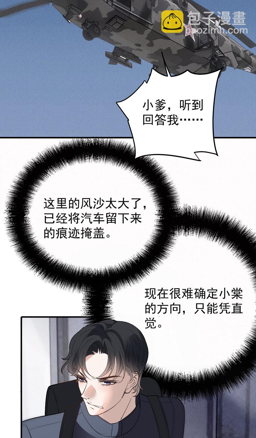 276 获救18