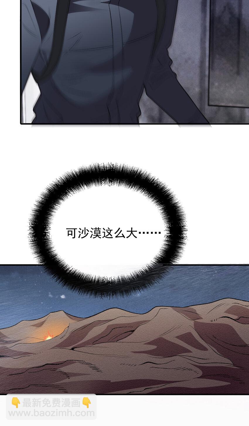 276 获救19