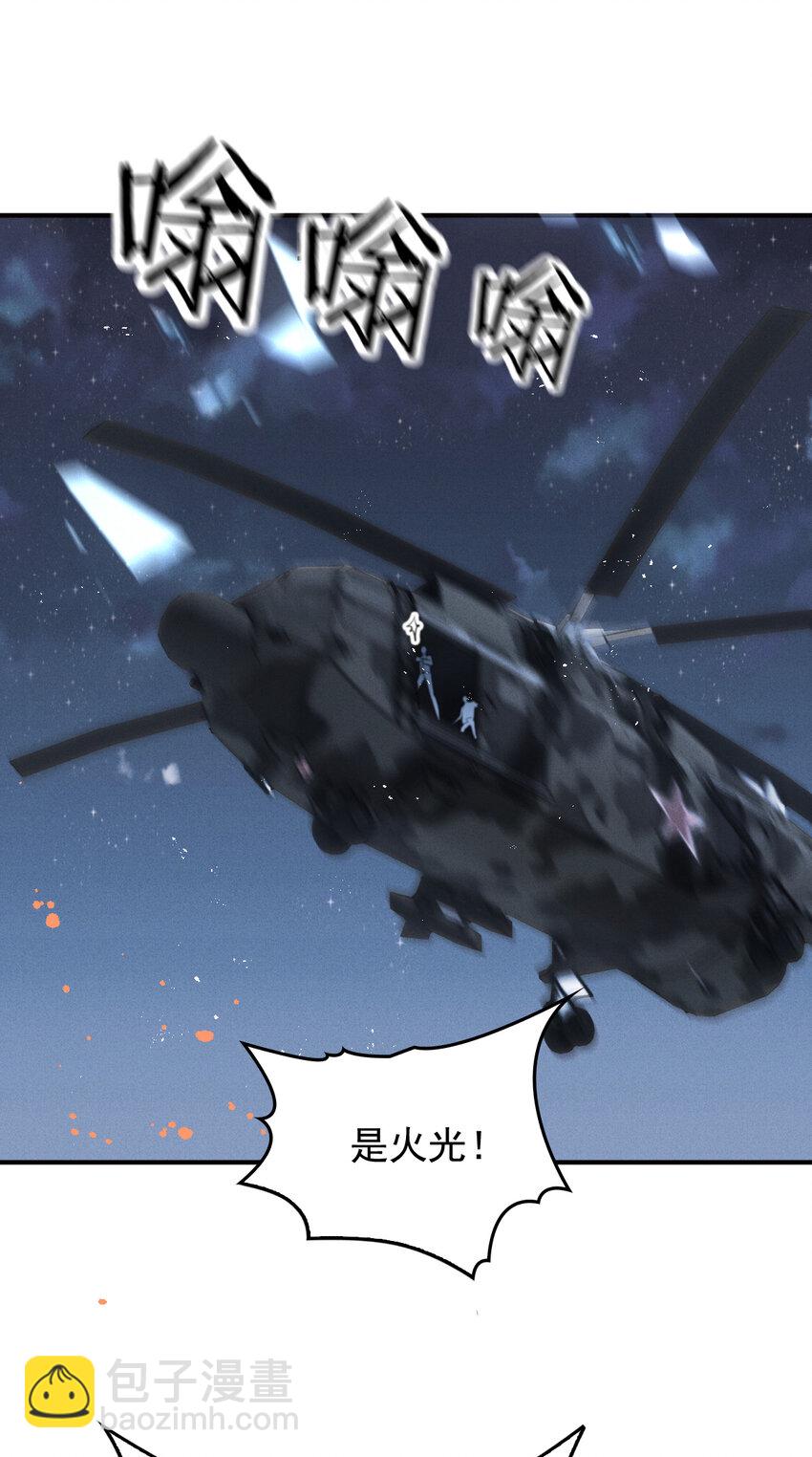 276 获救20