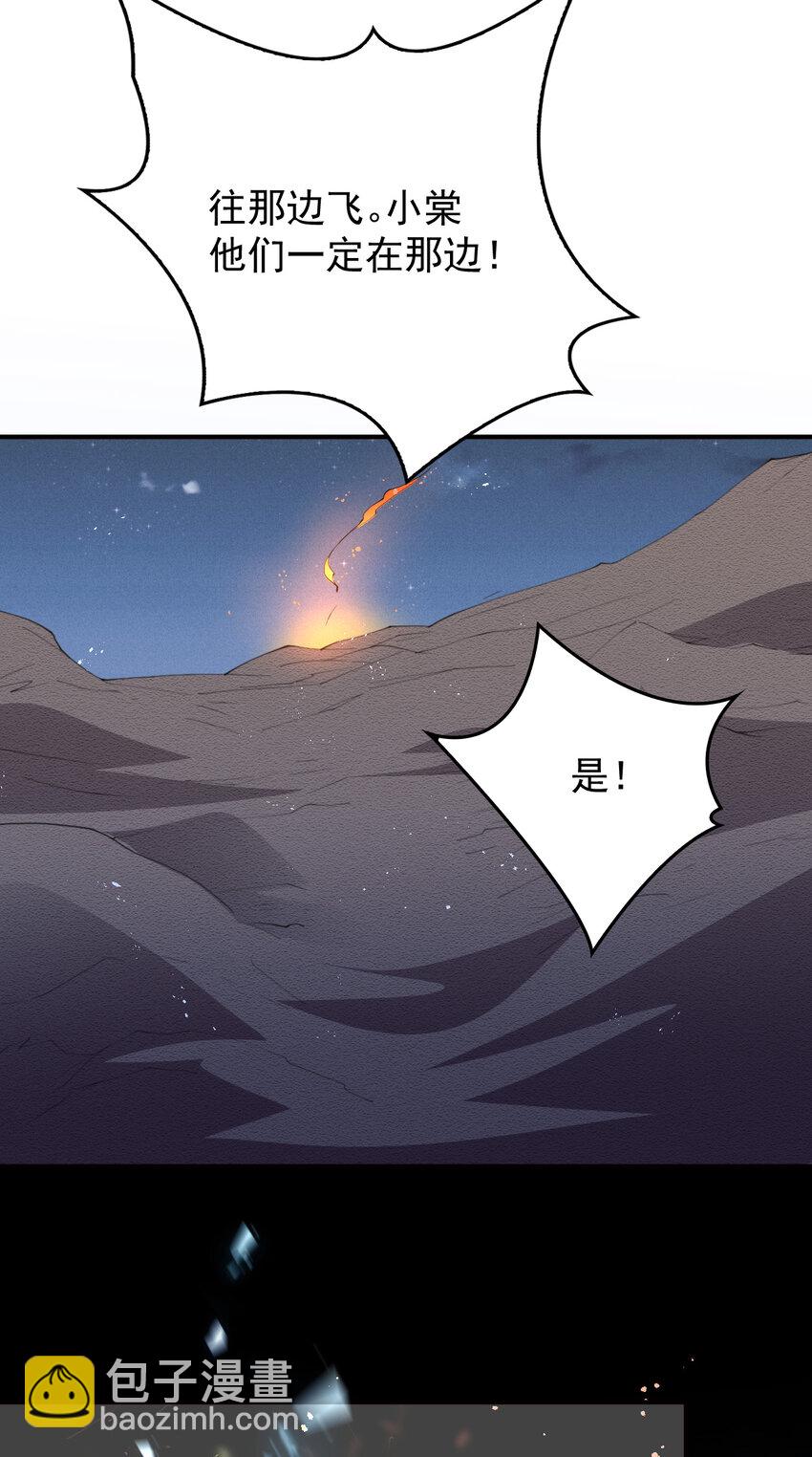 276 获救21