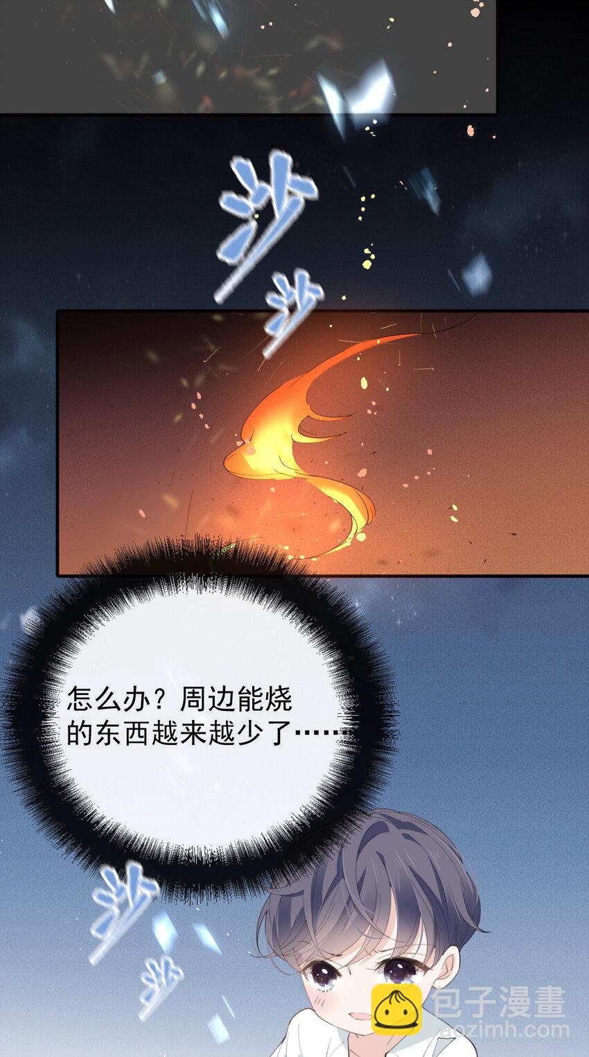 276 获救22