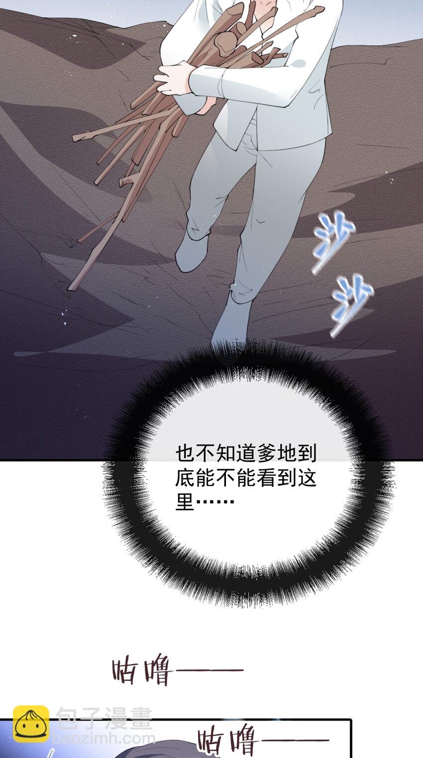 276 获救23