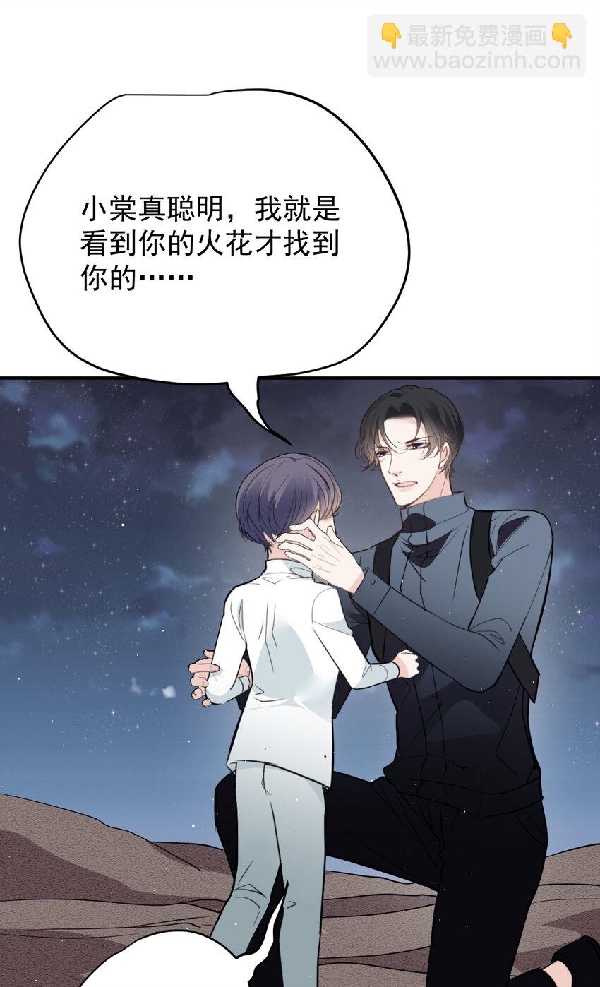 276 获救32