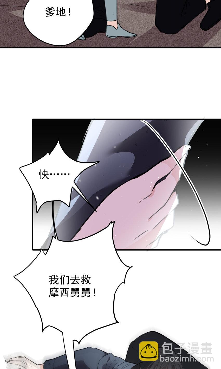 276 获救33
