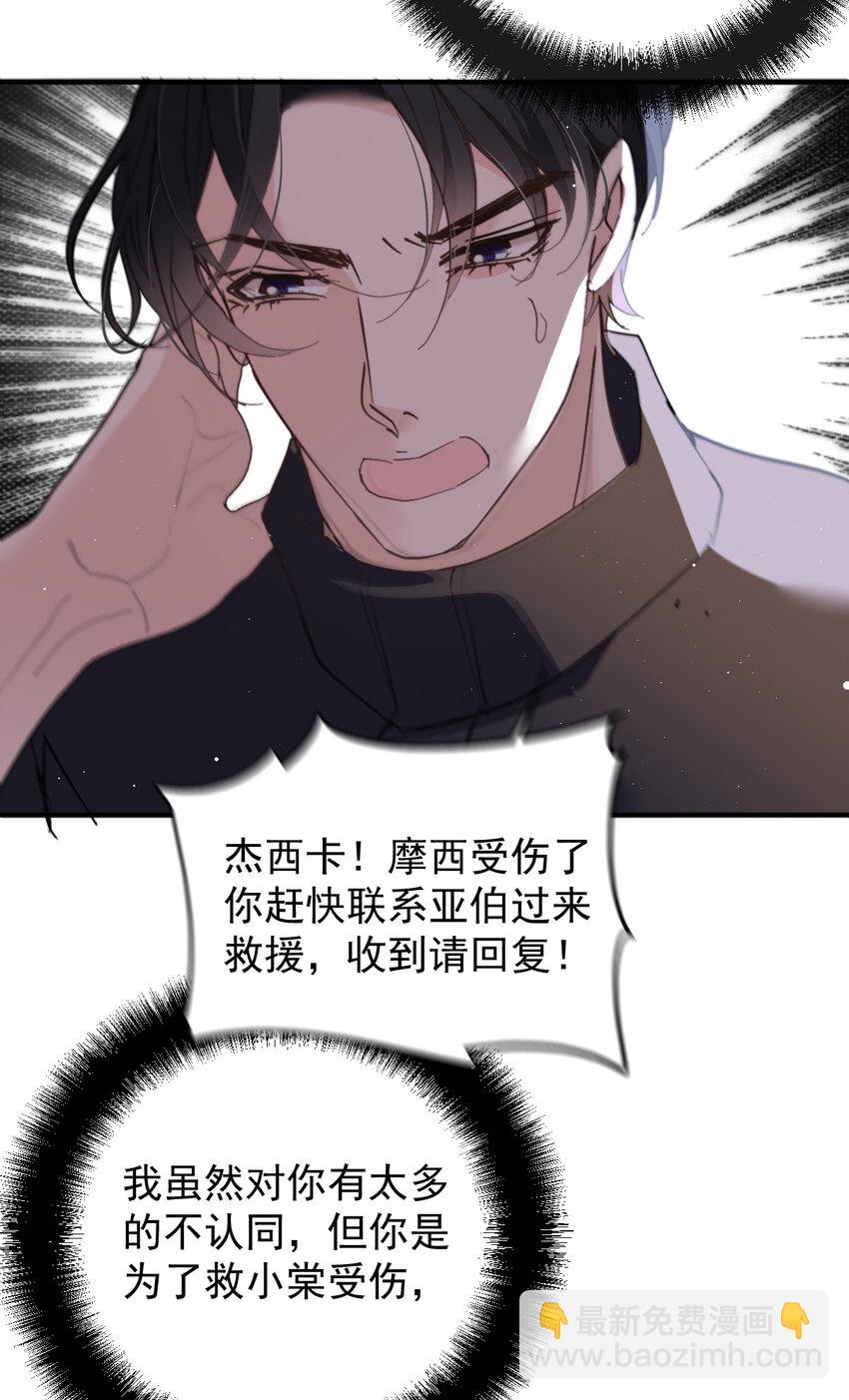 276 获救38