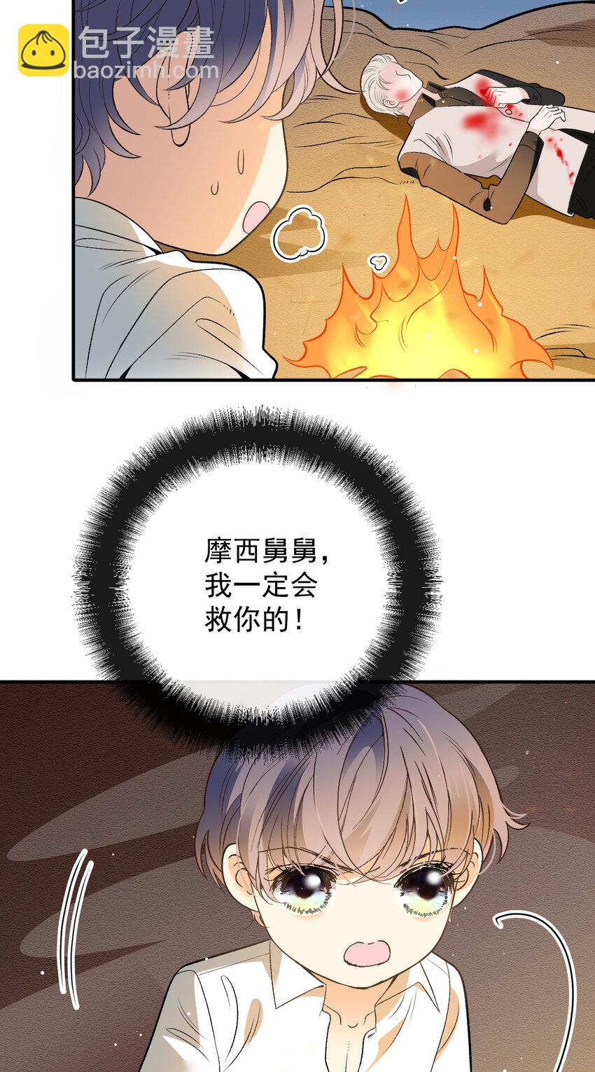 276 获救4