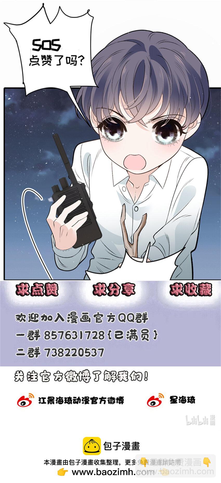 276 获救42