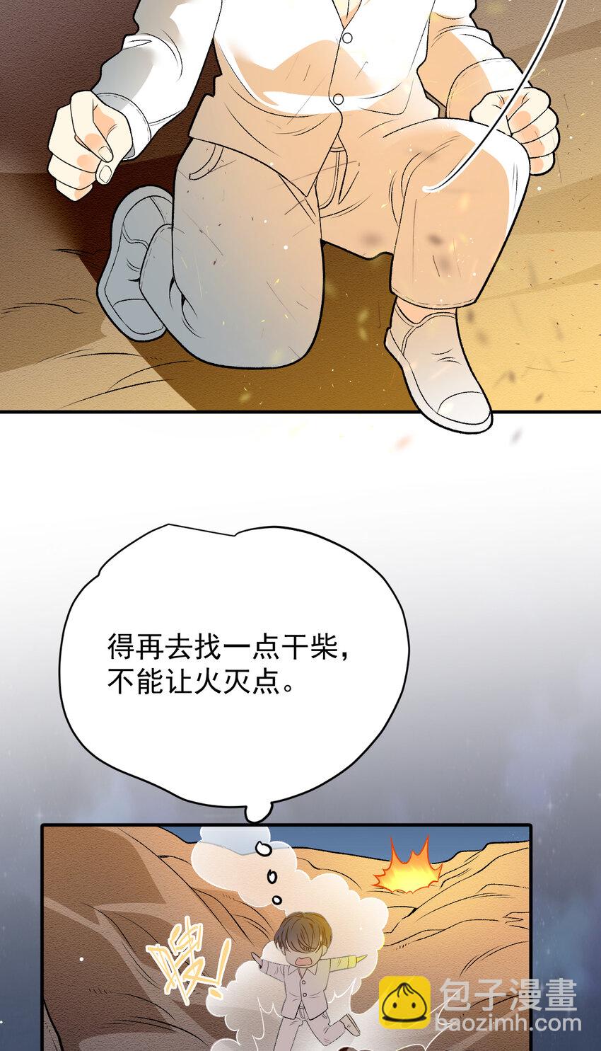 276 获救5