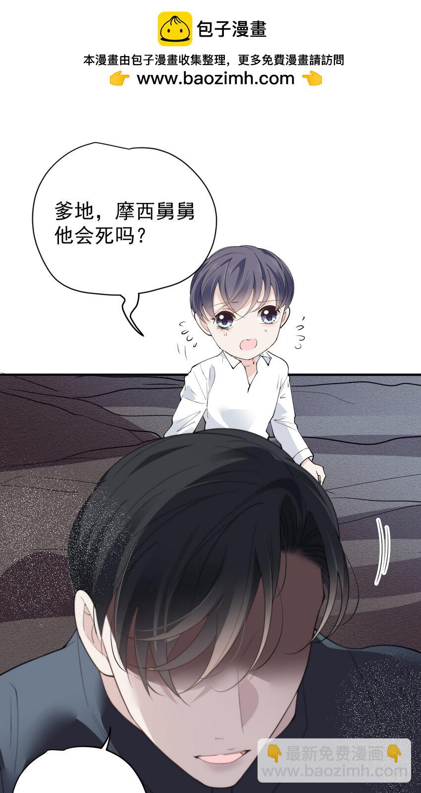 277 摩西命悬1