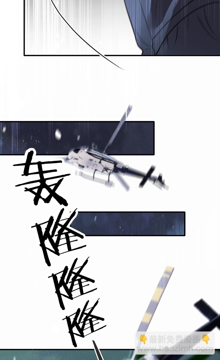 277 摩西命悬10