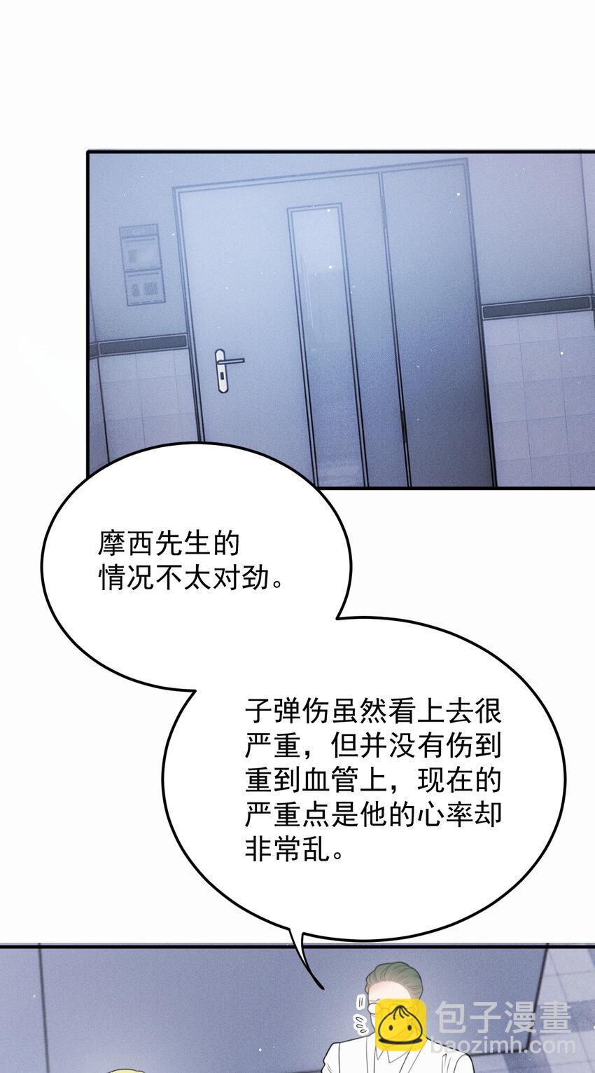 277 摩西命悬13