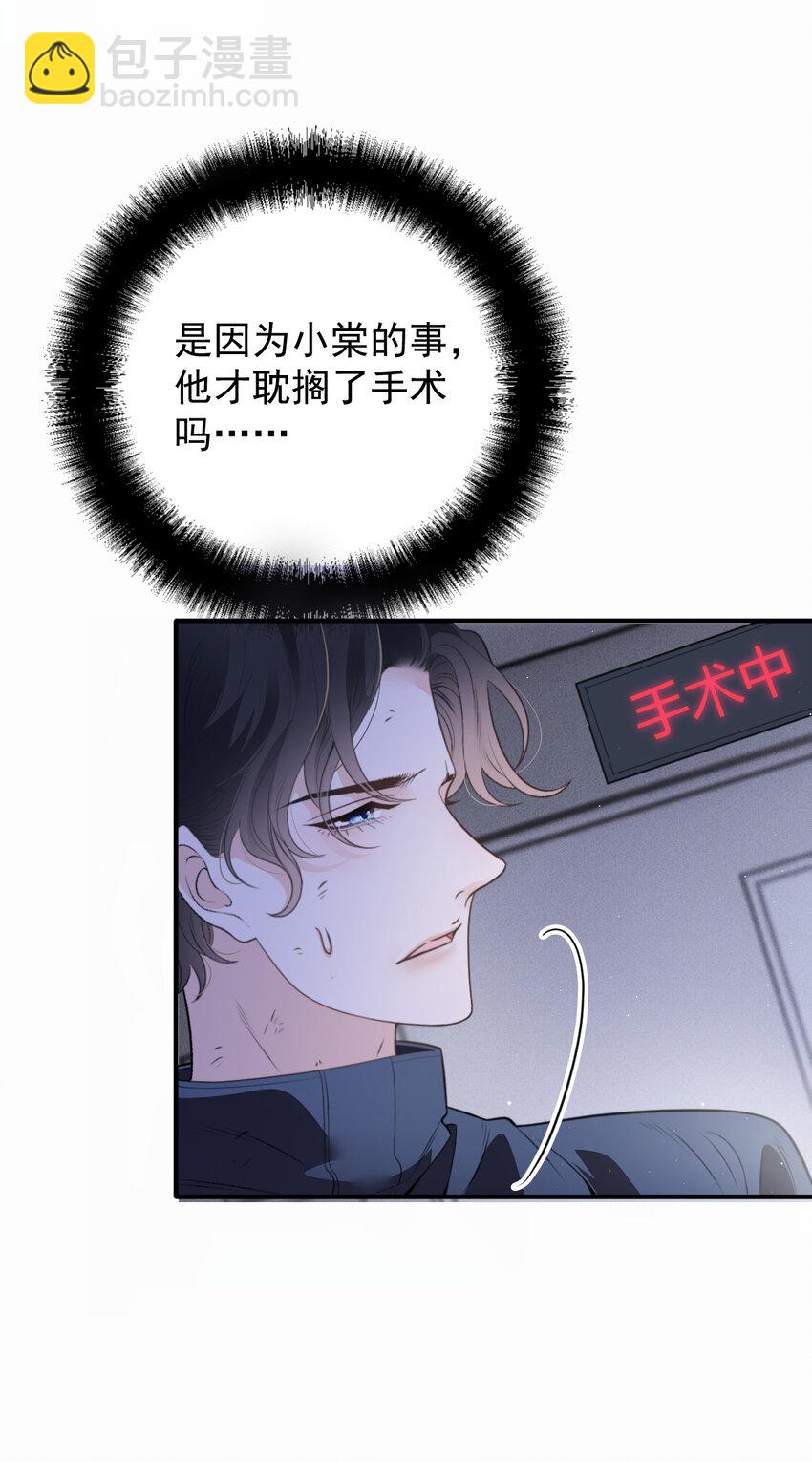 277 摩西命悬17