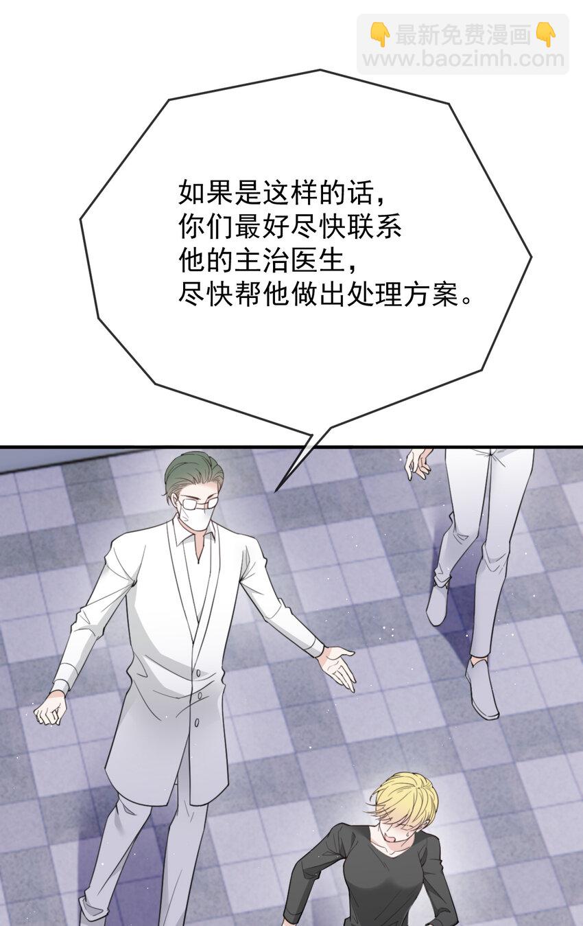277 摩西命悬18