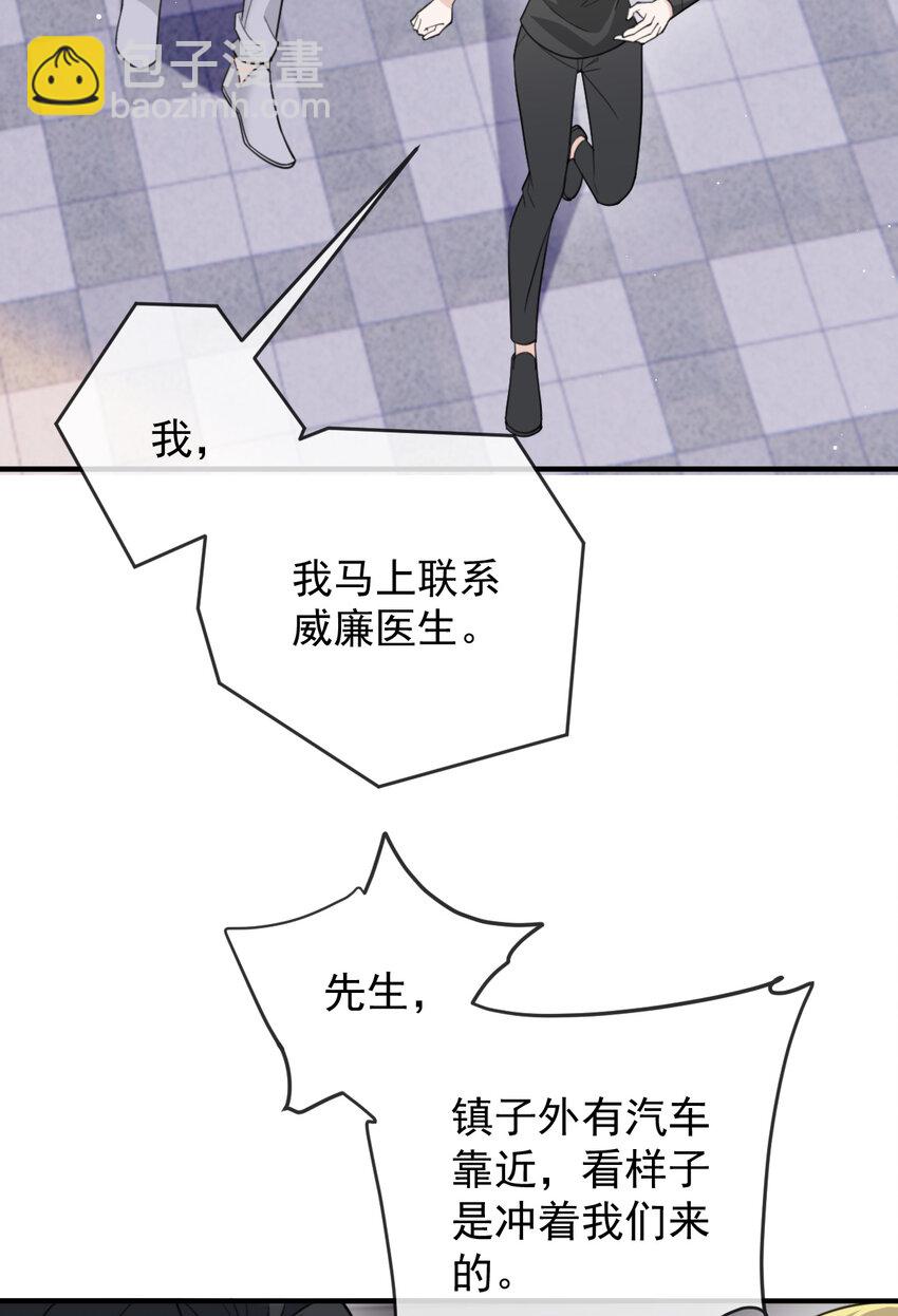277 摩西命悬19