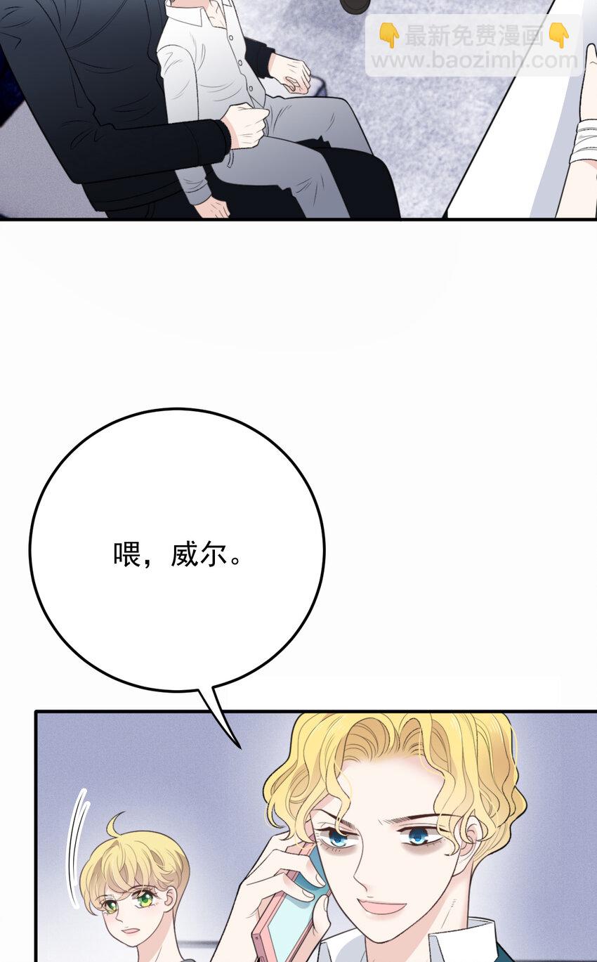 277 摩西命悬27