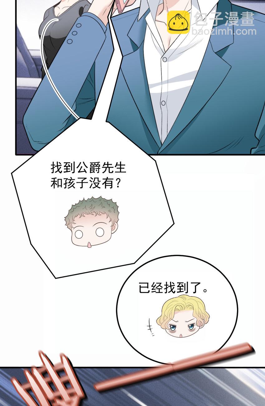 277 摩西命悬28
