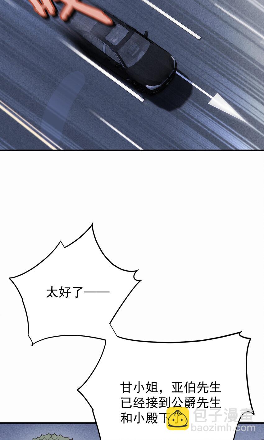 277 摩西命悬29