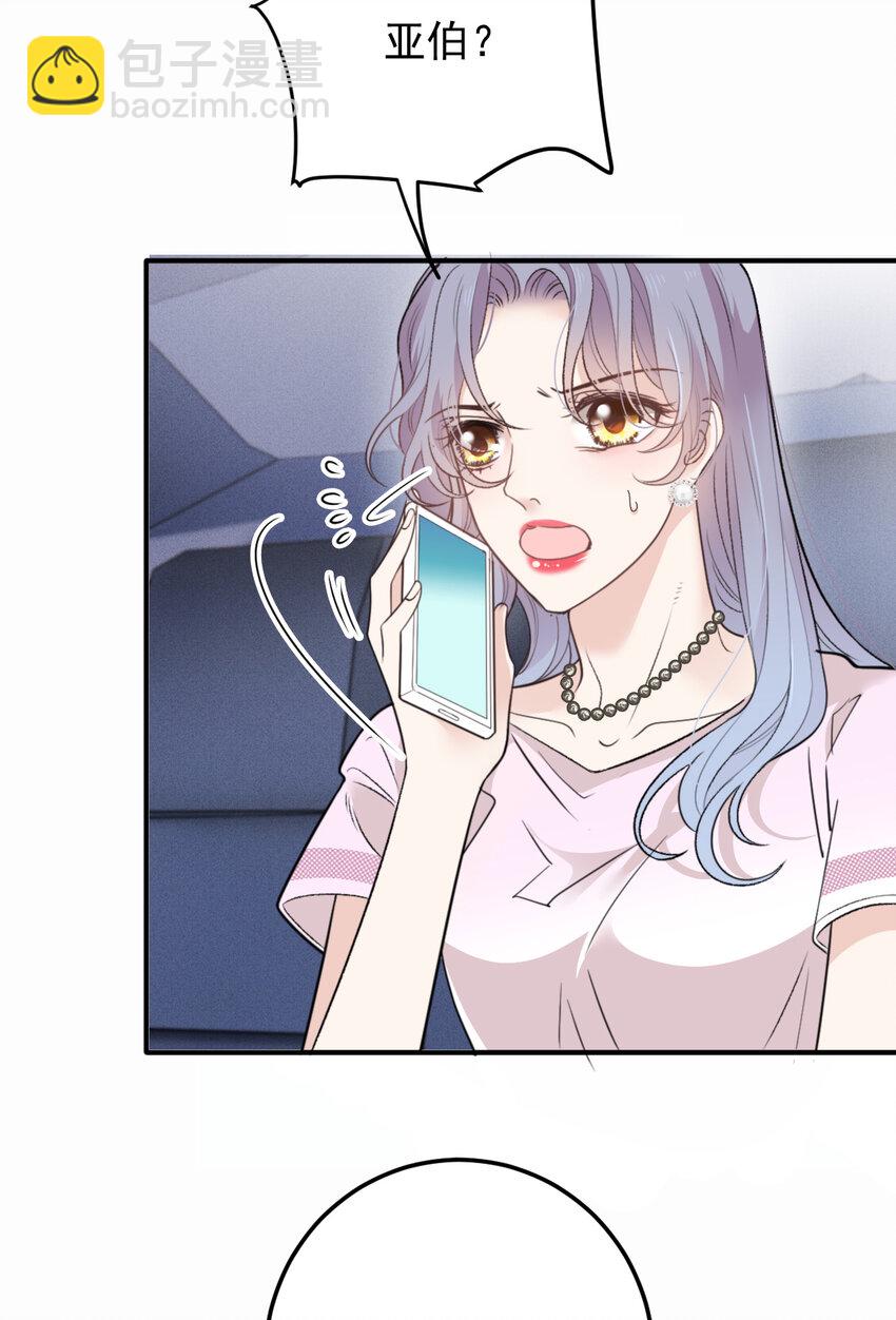 277 摩西命悬31